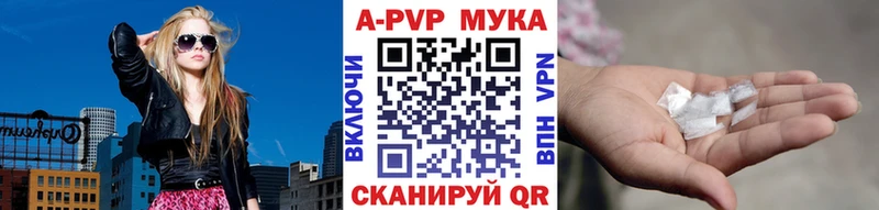 A PVP СК КРИС  купить наркотик  ОМГ ОМГ рабочий сайт  Ясногорск 