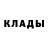 БУТИРАТ GHB Avval Giesbrecht
