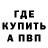 МЕТАДОН белоснежный Bohdan Nykyforuk