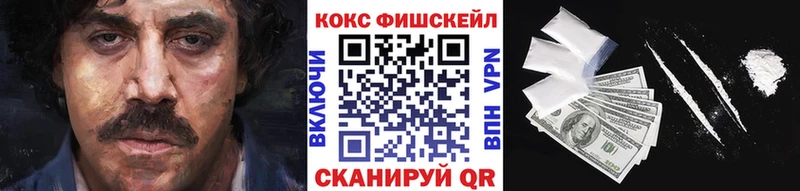 Cocaine 99%  Ясногорск 