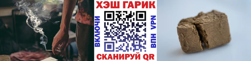 hydra ссылки  Ясногорск  ГАШИШ гарик 