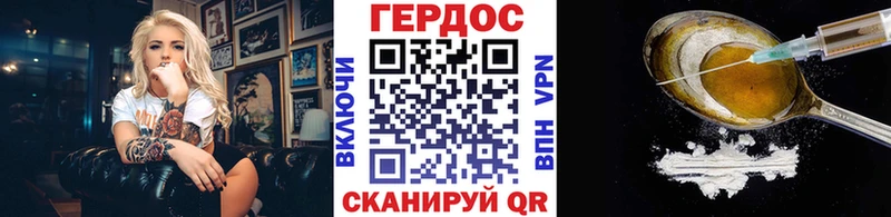 где купить наркотик Ясногорск hydra маркетплейс ГЕРОИН VHQ
