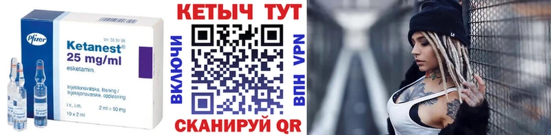 КЕТАМИН VHQ  kraken ТОР  Ясногорск 