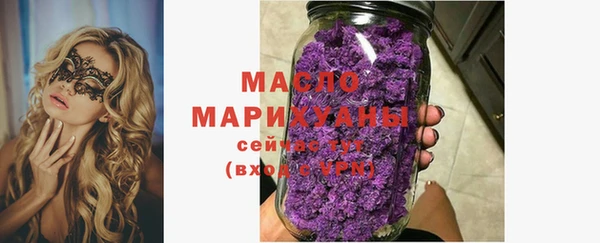 ECSTASY Нязепетровск