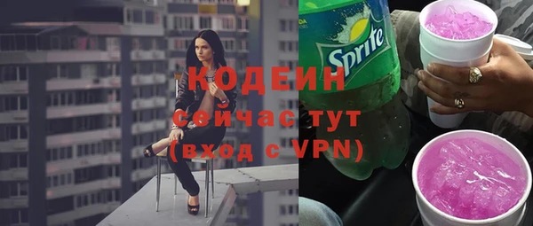 ECSTASY Нязепетровск