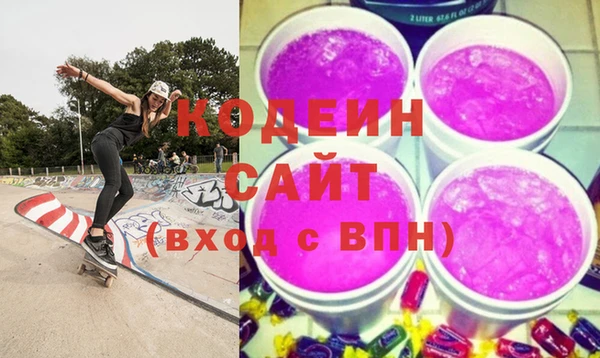 ECSTASY Нязепетровск