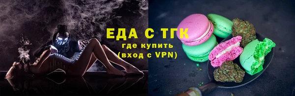 ECSTASY Нязепетровск