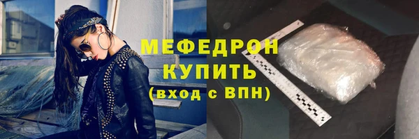 мяу мяу мука Нягань