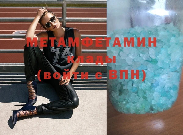 мяу мяу мука Нягань
