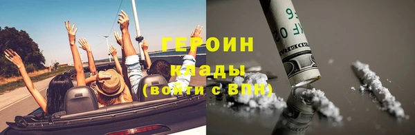 ECSTASY Нязепетровск
