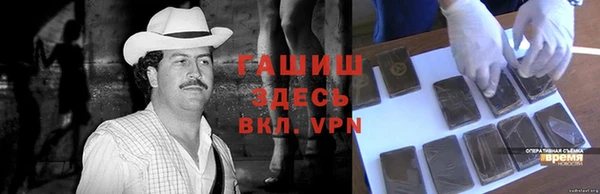 ECSTASY Нязепетровск
