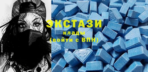 ECSTASY Нязепетровск