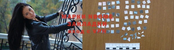 мяу мяу мука Нягань