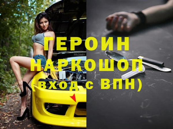 ECSTASY Нязепетровск