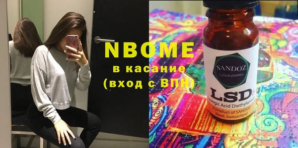 мяу мяу мука Нягань