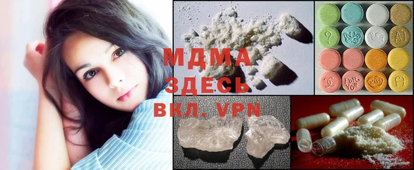 мяу мяу мука Нягань