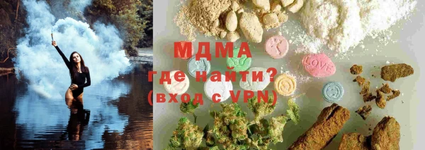 ECSTASY Нязепетровск