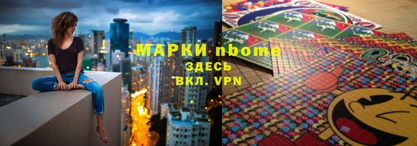 мяу мяу мука Нягань