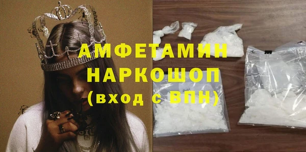 ECSTASY Нязепетровск