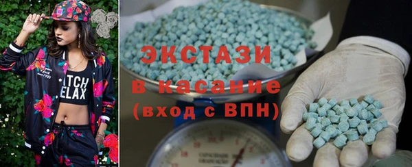 ECSTASY Нязепетровск