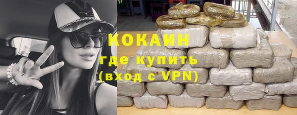 ECSTASY Нязепетровск