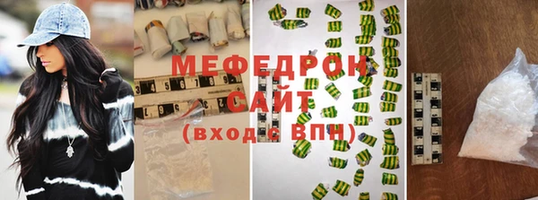 мяу мяу мука Нягань