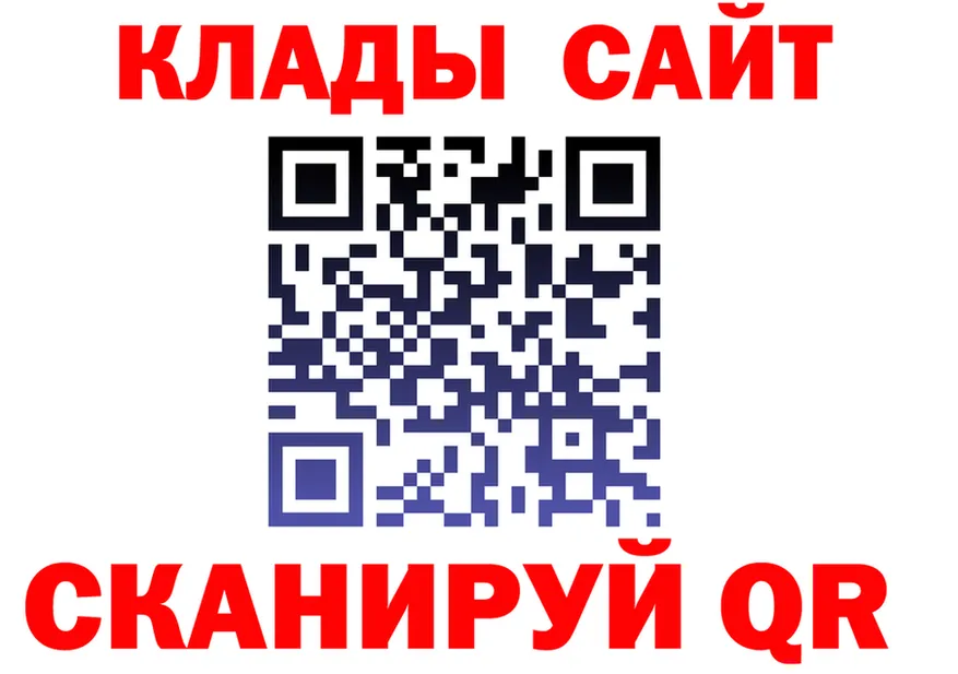АМФ 98% как войти дарк нет блэк спрут Ясногорск