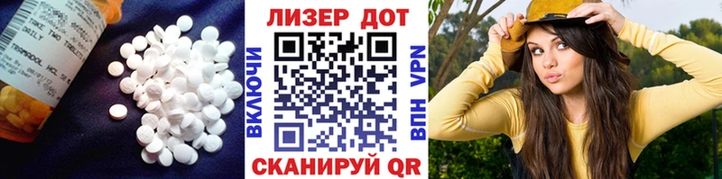 ссылка на мегу рабочий сайт  наркошоп  Ясногорск  ЛСД экстази кислота 