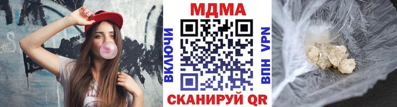 МДМА Molly  сколько стоит  Ясногорск 