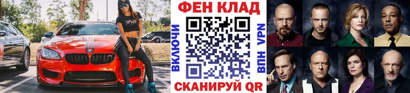 МЕТАМФЕТАМИН винт  Ясногорск 